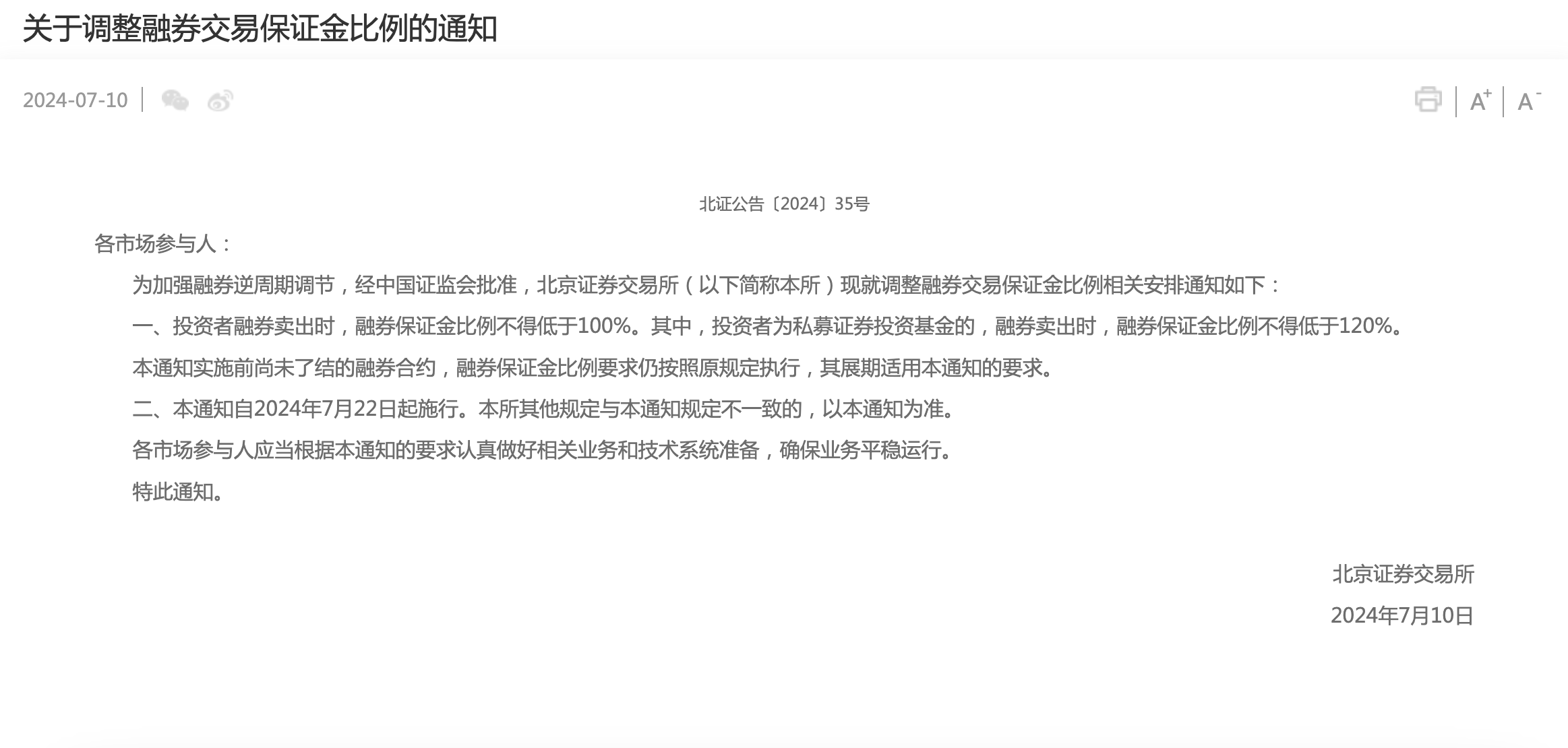 1720656757713411.png 截屏2024-07-11 08.09.04.png